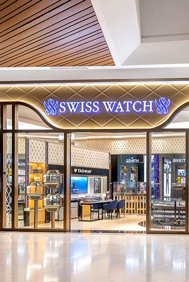 Swiss Watch Pavilion